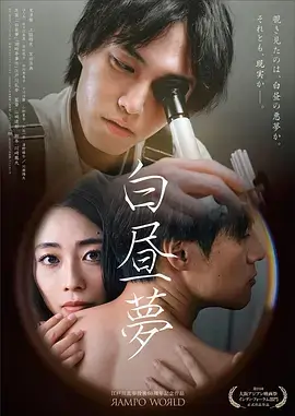 不眠之城都市刑侦热播电视剧全集在线看海报