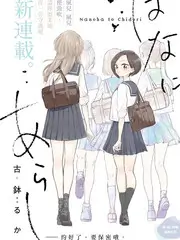 厨房夜航美食真人秀综艺在线观看海报